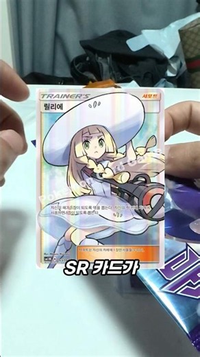 The famous Hat Lillie is in this set