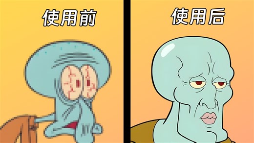 AI提升分辨率竟然这么强？使用之后我惊呆了