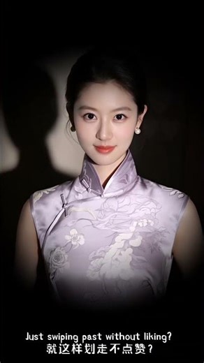 嘿！被发现了哦，就那样划走不点个赞吗？💖​Busted! Swiping past without leaving a like? ✨#cheongsam #beauty #tomandjerry