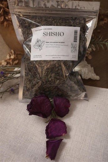Whole Perilla Shisho Leaves Tea Ingredient Cooking Japan Korea Vietnam Organic Gluten Free Vegan - Etsy