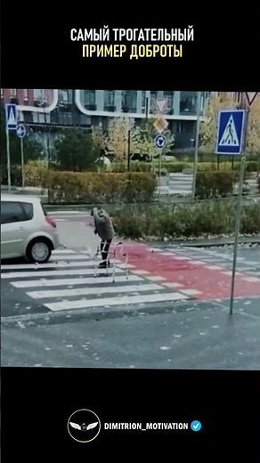 The most touching example of kindness #kindness