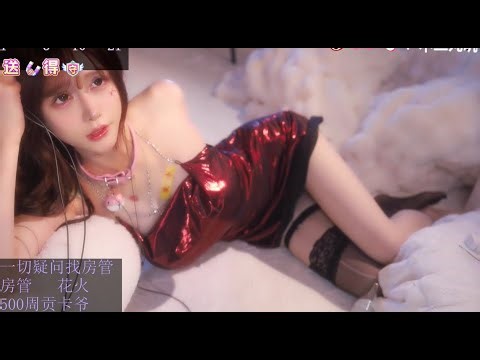 不二丸叽 20231025 Chinese ASMR