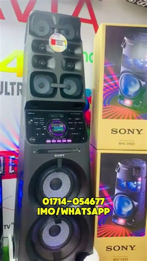 Sony V90DW MUTEKI High Power Audio System price in Bangladesh