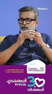 "കല്ല്യാണത്തിന് ഒരു Preparation-ഉം ഇല്ലാതെയാണ് എല്ലാവരും പോകുന്നത്" | Jis Joy | C-Talk