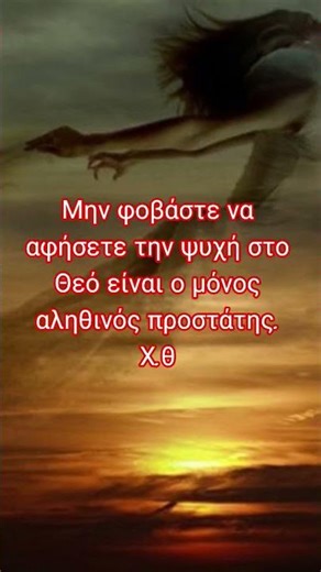 προστάτης
