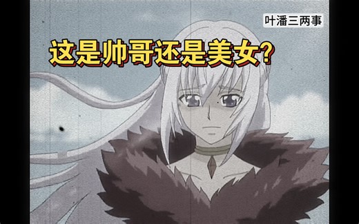 大型纪录片《潘多拉传奇》“我拿老潘当兄弟，老潘拉我开飞机！”