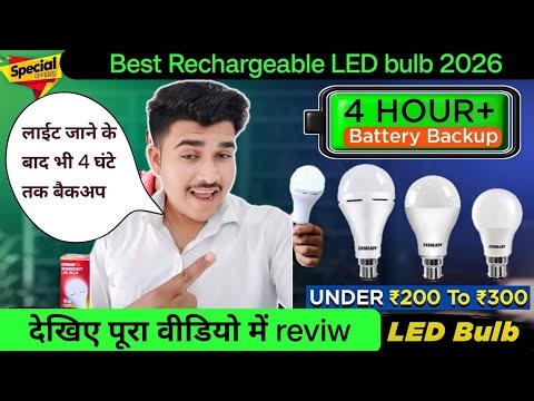 Charging LED bulb review | Changing LED bulb 💡