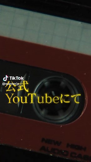 【公式YouTubeで予告公開中】映画『#死霊館 最後の儀式』10月公開決定！ 戦慄の＜実話＞に基づく、最後の事件。 最凶の呪いに、備えよ。 #最後の儀式 #アナベル #ヴァラク #死霊館のシスター #ホラー #ホラー映画 #都市伝説 #怖い話 #映画 #おすすめ映画 #ワーナー映画