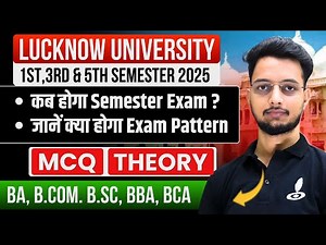 Lucknow University Semester Exam 2025 Pattern | 1st, 3rd & 5th Semester | कब होगा Semester Exam 2025
