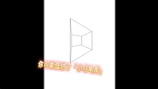 python的...小乌龟库,到底...藏着多少秘密?(不想看前面可跳P2)