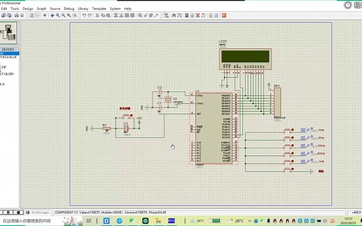 51单片机自行车码表 速度里程计霍尔测速模拟电机设计