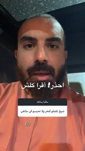 22K views · 565 reactions | النجاح في الامتحان بالاستفادة قبل الشهادة | Dr chms | Facebook