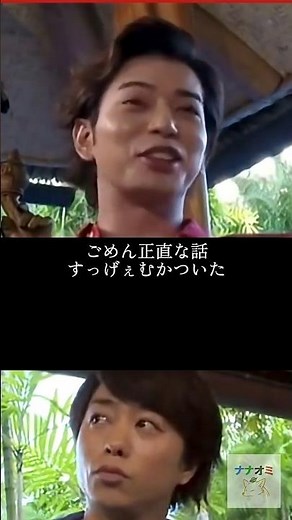 【後編】大野と松潤の考えが衝突してしまった瞬間 #嵐 #本音 #大野智 #松本潤 #切り抜き