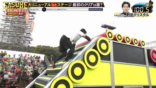 SASUKE2025史上首次！ 2夜连续决战 12-24