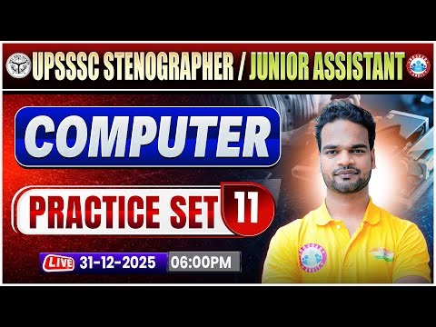 UPSSSC Junior Assistant 2025 | UPSSSC Stenographer Computer | Computer Practice Set 11 | Shivam Sir