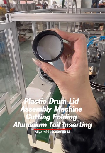 Cap Assembly Machine;Plastic Drum Lid Assembling Machine-Cutting&Folding&Aluminium Foil Inserting In One Machine #machinery #assembly #cuttingmachine #insert #manufacturer