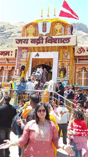 Badrinath dham...#Badrinath #bhajan #Uttarakhand #shorts #viralvideo #suscribe