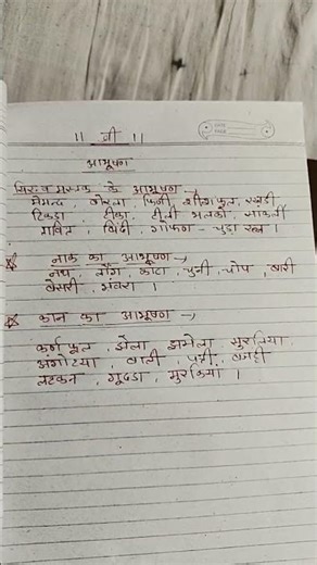 #motivation #2025 #gk questions #upscmotvation