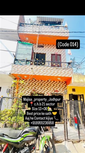 majisa_property_jodhpur on Instagram: "(Code 014) @majisama_property 📍C.h.b 21 sector Size 13×36🏡 Best price ke sath 🤝 Aaj he Contact kijiye 📞 +918955236958"