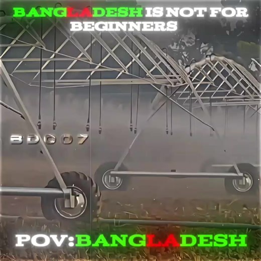 BD Technology Innovations and Trends