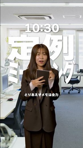 ◤新人営業は Copilot をこう使う！◢
