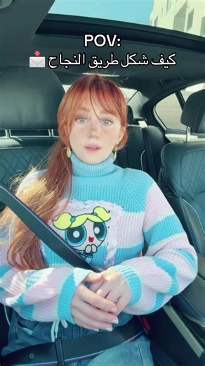 ما توقفي عند اي مطب 💌#العراق_السعوديه_الاردن_الخليج #viral #فلسطين #نابلس_رام_الله_الخليل_جنين_طولكر