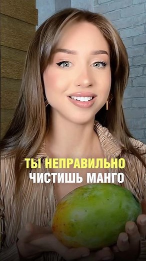 How to properly peel a mango? 🥭