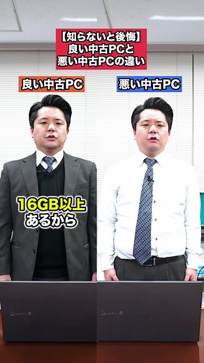 パソコンの迅速修理サービス - 全国対応