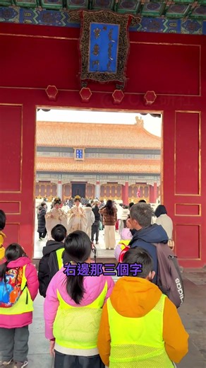 「🦉“多鄰國”也留不住它！我說的！」如何認出滿族文字？請記住這條“順口溜”。 #chinatravel #chineseculture #china #中國 #中國大陸 #旅行 #duolingo