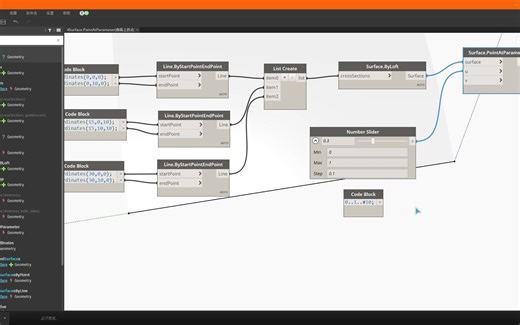 Autodesk Revit Dynamo新手必学教程（素材白嫖方式见视频简介）！