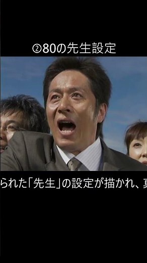 ウルトラマンメビウスでちゃんと触れられて嬉しかった設定３選《①MAC全滅②ウルトラマン80の先生設定③双子怪獣が起こした津波に飲み込まれた島》