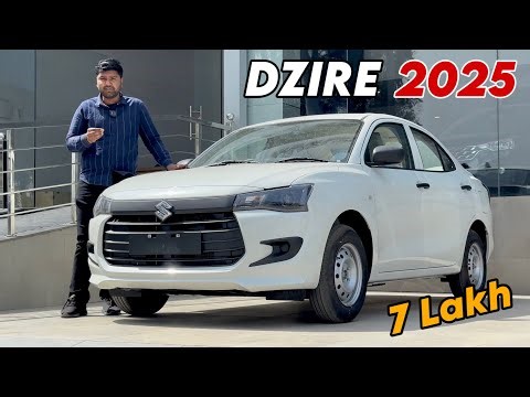 2025 New DZIRE LXI Base Model || Maruti Suzuki DZIRE Updated Lxi White Colour Review