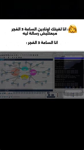 AR10T🕷️ on Instagram: "Dir Abonnés nkebro la famille ❤️🫂⏳Reels / Day 𝗔𝗯𝗼𝗻𝗻𝗲𝘀 👉🏻 @anouar10t . . . . . . ◎𝐓𝐚𝐠𝐬 :#morocco #agadir #cmc_agadir #réseau_informatique #🇲🇦 aitmelloul ofppt_ista ofppt tkwin agadirmorocco agadir🇲🇦 agadir_city agadir_morocco"