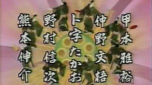 Chushingura ep47