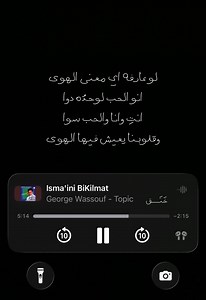 جورج وسوف من أبرز الأصوات العربية التي ارتبطت بالطرب الأصيل والإحساس العميق، وصوته يحمل قوة وشجن يميّزه عن غيره. تميّز بأداء الأغاني العاطفية والحزينة بأسلوب صادق ومؤثر، وقدم أعمالًا خالدة بقيت حاضرة في ذاكرة الجمهور العربي لسنوات طويلة. صوته القوي وإحساسه العالي جعلاه واحدًا من رموز الأغنية العربية الذين تركوا بصمة لا تُنسى. جورج وسوف النوع: فنان الأسلوب: طربي / حزين / إحساسي تقييمي: 10/10 #جورج_وسوف #خنق #مشاعر #موسيقى #fyp