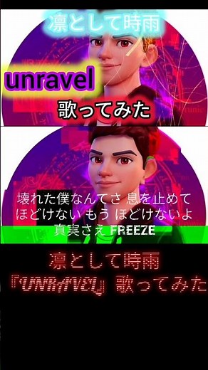 凛として時雨『unravel-アンラベル』歌ってみた covered by マックロナシンガーアニメ東京喰種(トーキョーグール)主題歌 #マックロナシンガー #歌ってみた #歌い手 #unravel