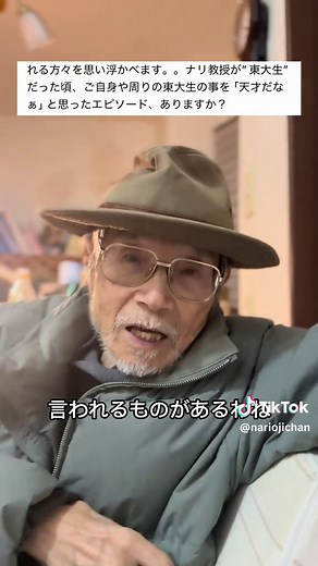 天才と秀才の違いを探る