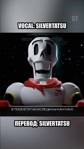 [RUS COVER] Sans and Papyrus Song (Remastered) - An Undertale Rap by JT Music "To The Bone" 4 часть