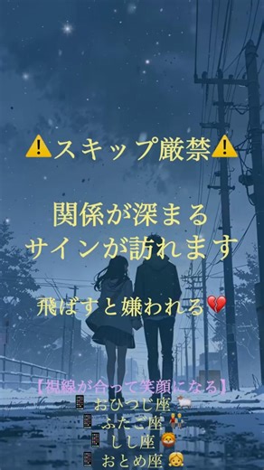 【公式LINE友達追加で無料恋愛相談💗】 #shorts #恋愛占い #復縁 #両思い #イニシャル占い