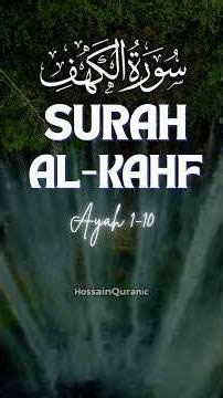 Beautiful Quran Recitation Surah Al-Kahf Ayah 1-10 | سورة الكهف |🤲 #shorts #islamicshorts #quran
