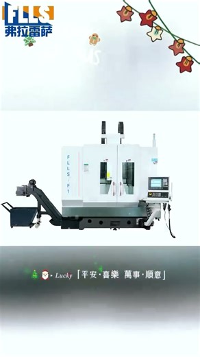 Merry Christmas! #cncmill #machine #cnc