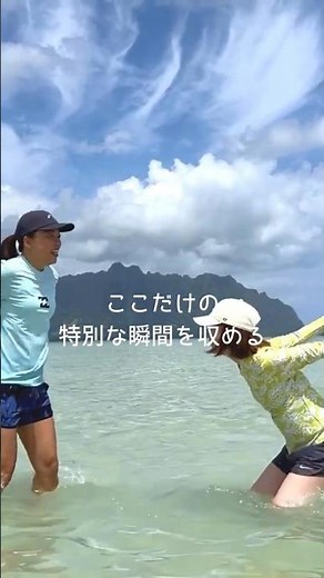 オリオリ人気ナンバーワン「天使の海 ピクニック・セイル」ハワイのオプショナルツアー「サンドバー」