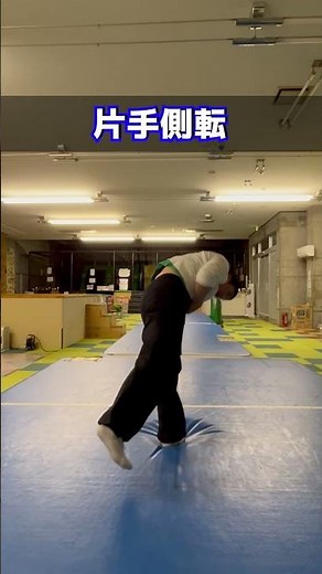 運動嫌いでも大丈夫！なんとなくでもカッコよく見える技３選 #パルクール