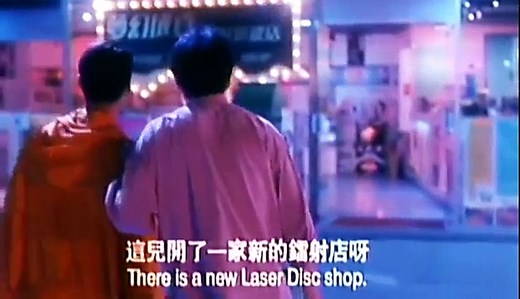 Summer Lovers - 夏日情人 (1992) part 1/2