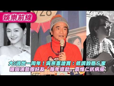 One year since Barbie Hsu's passing! Jacky Wu confirms: He paid his respects to Barbie Hsu's fami...