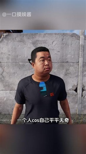 谁不想酣畅淋漓的看一次，蓝战非在游戏里拯救“自己”#蓝战非首播失控进化#失控进化7月9日上线#失控进化