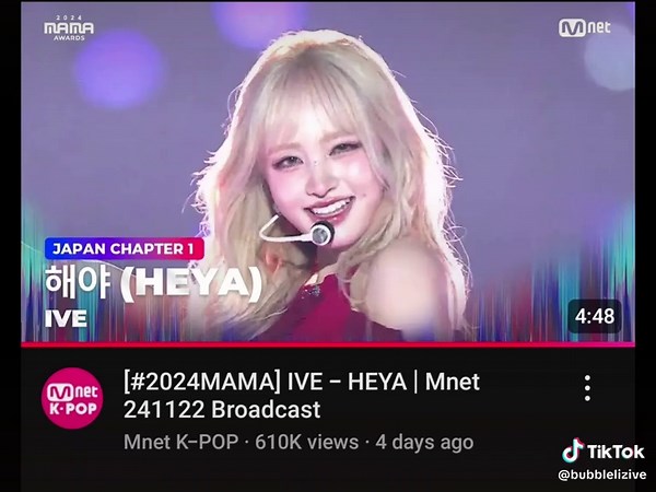 IVE Liz at Mama Awards 2024: A Stunning Transformation