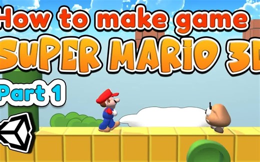 Unity 3D 制作《超级马里奥》3D游戏中文教程1：创建3D角色和动画！