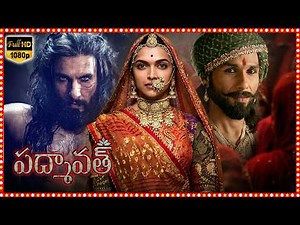 Padmavat Historical Telugu dubbed Full Length HD Movie | Ranveer Singh | Deepika | Shahid Kapoor
