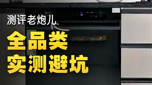 【美的推荐】GX1200Max尊享版洗碗机｜嵌入式大容量·智能投放·万向五轴喷淋·热风烘干·七星级消毒